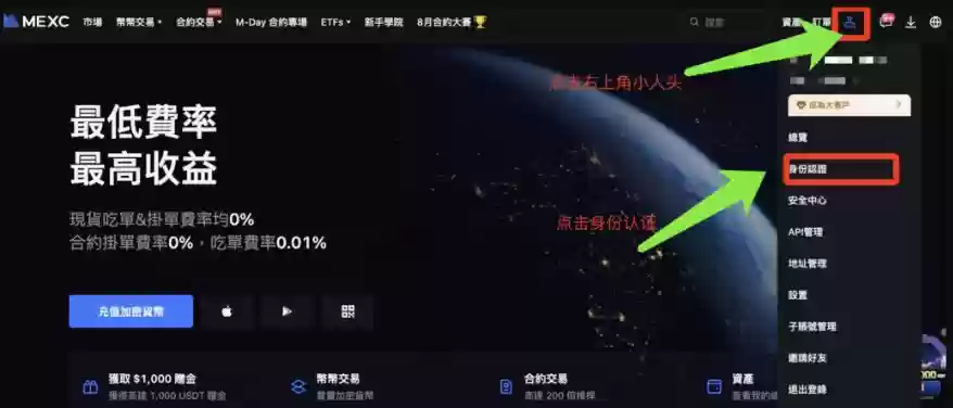 MEXC抹茶交易所最新官网入口 MEXC官方APP安全下载链接 (2025更新) - 菜鸟下载