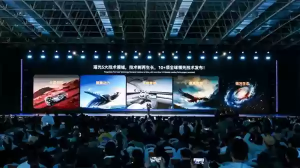 科幻片场来袭，2025年奇瑞创新大会