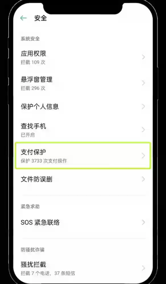 欧易交易所最新APP下载(v6.143.0) OKX官方安卓版安装流程 - 菜鸟下载
