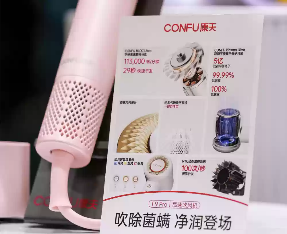 从“小家電” 到“场景专家”，康夫联合古德菲力开拓健身新场景