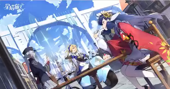 星塔旅人公测设备详细配置要求