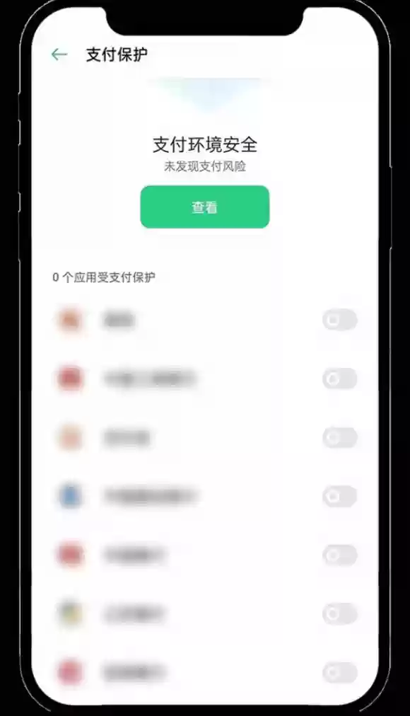 OKX欧易交易平台APP v6.142.1 官网最新安卓版下载渠道 - 菜鸟下载