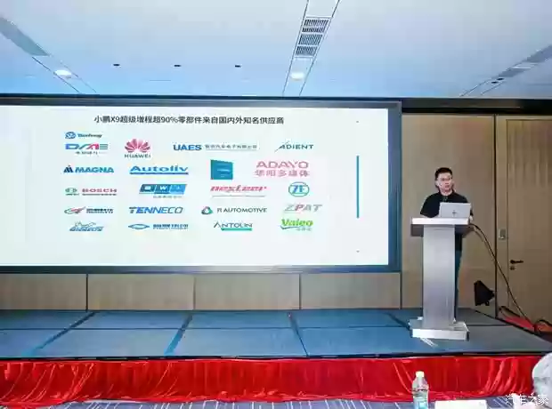 小鹏X9增程版曝光：华为等供应超90%零部件，续航突破1600公里