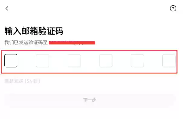 OKX欧易交易平台APP v6.142.1 官网最新安卓版下载渠道 - 菜鸟下载