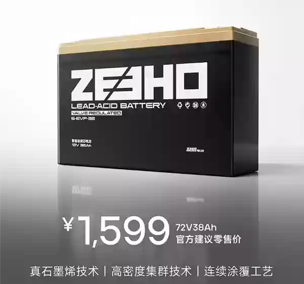 极核发布72V 38Ah石墨烯电池,续航强、安全性高