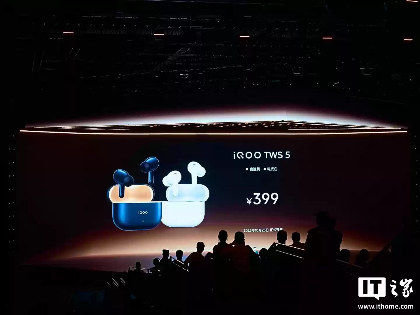 399 元:iQOO TWS 5 耳机发布,四麦克风主动降噪 + 跨生态无缝三连接