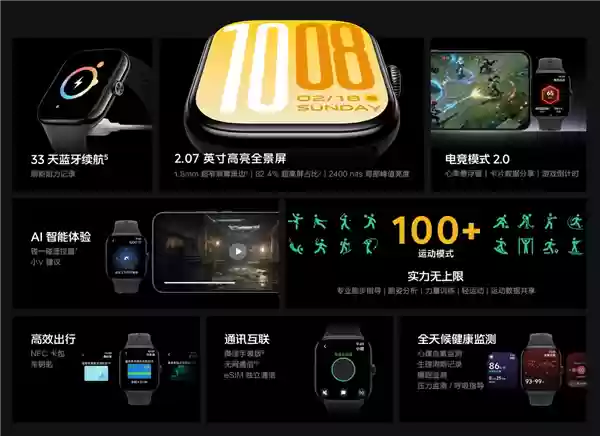 499元起！iQOO WATCH GT 2发布：2.07英寸大屏、支持eSIM