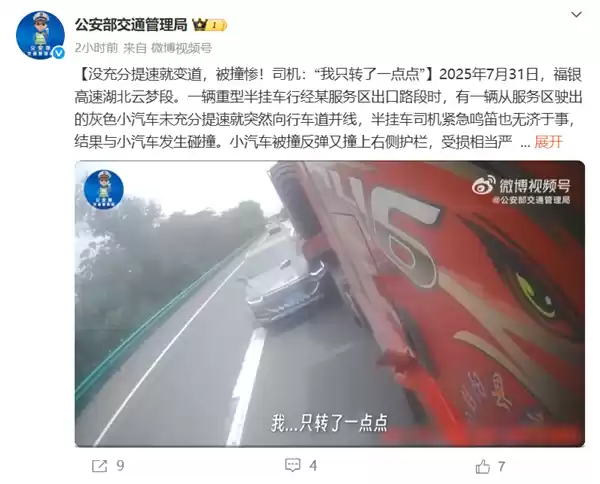 事故现场示意图