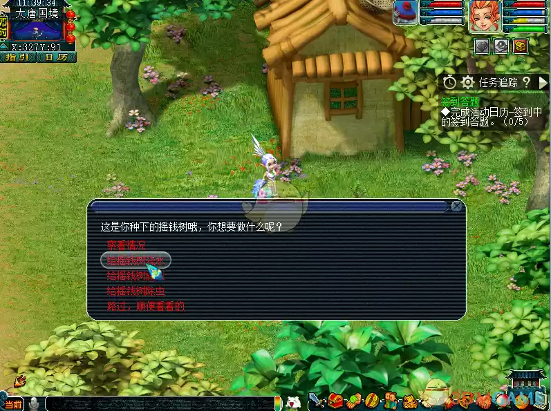 梦幻西游摇钱树怎么种