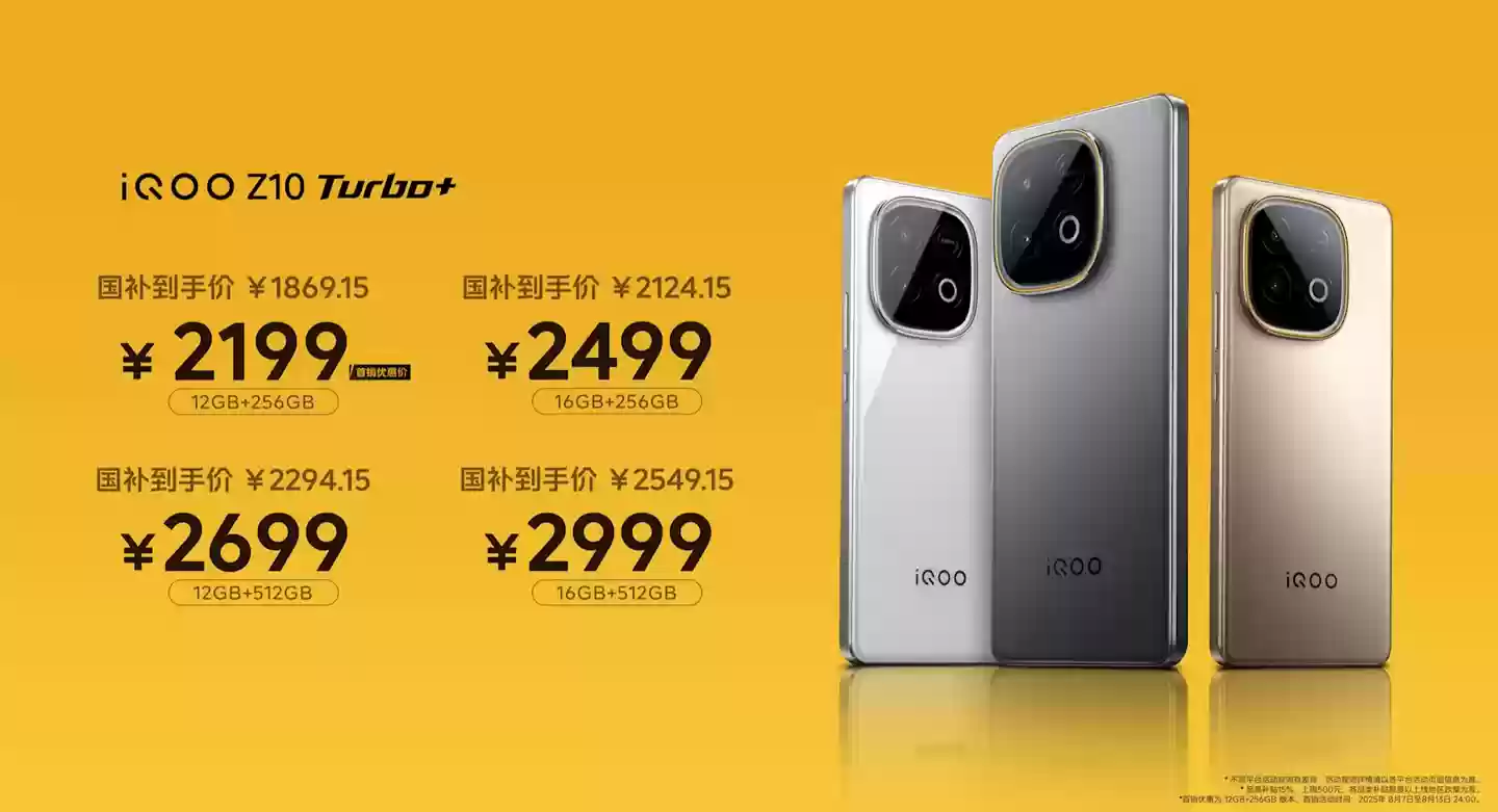 消息称欧加即将迈入 8 开头电池时代,某中端机新开单电芯额定容量 8070mAh