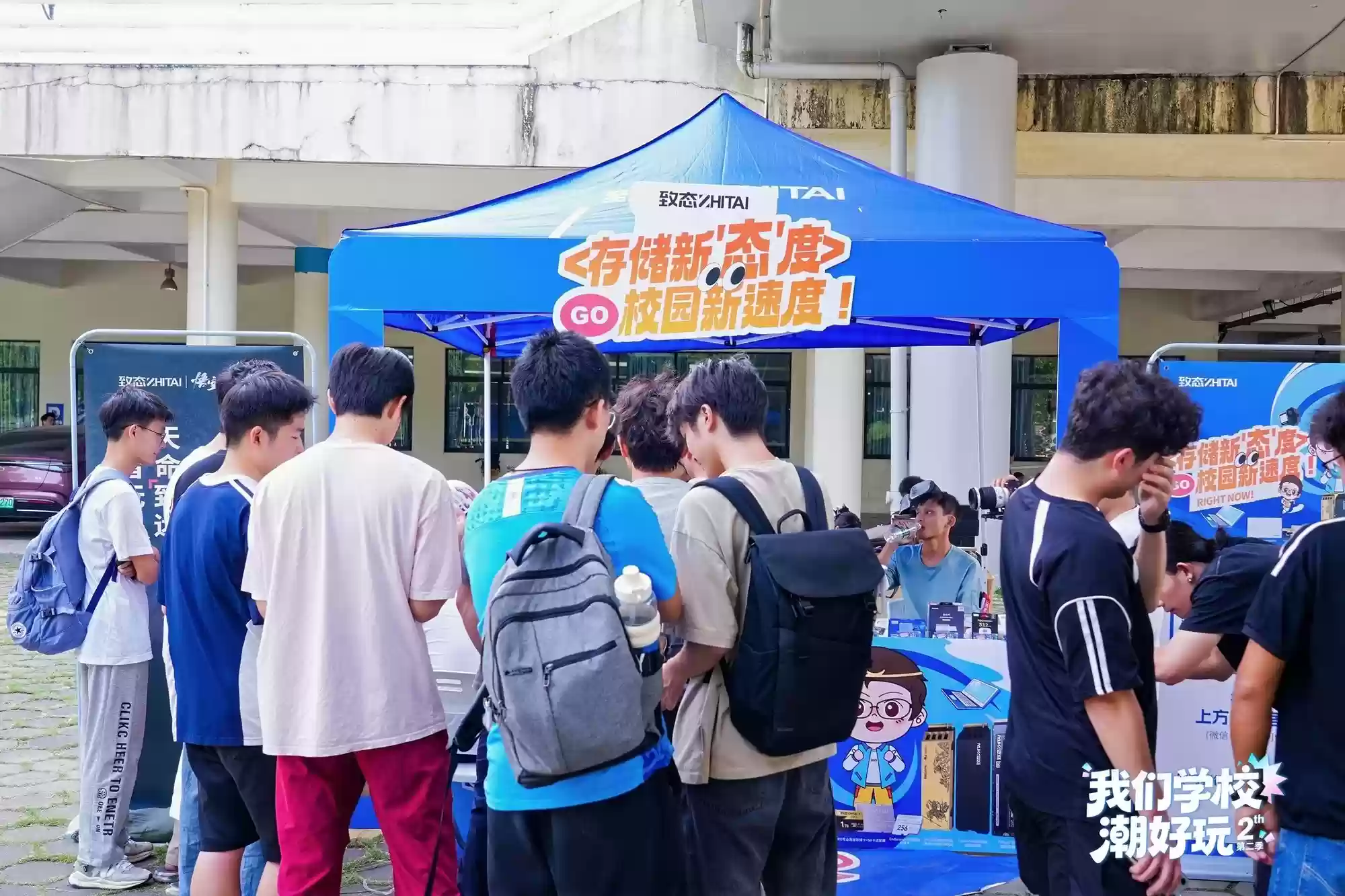 致态校园行即将登陆西南交大 全系存储神器与你畅玩《黑神话:悟空》!