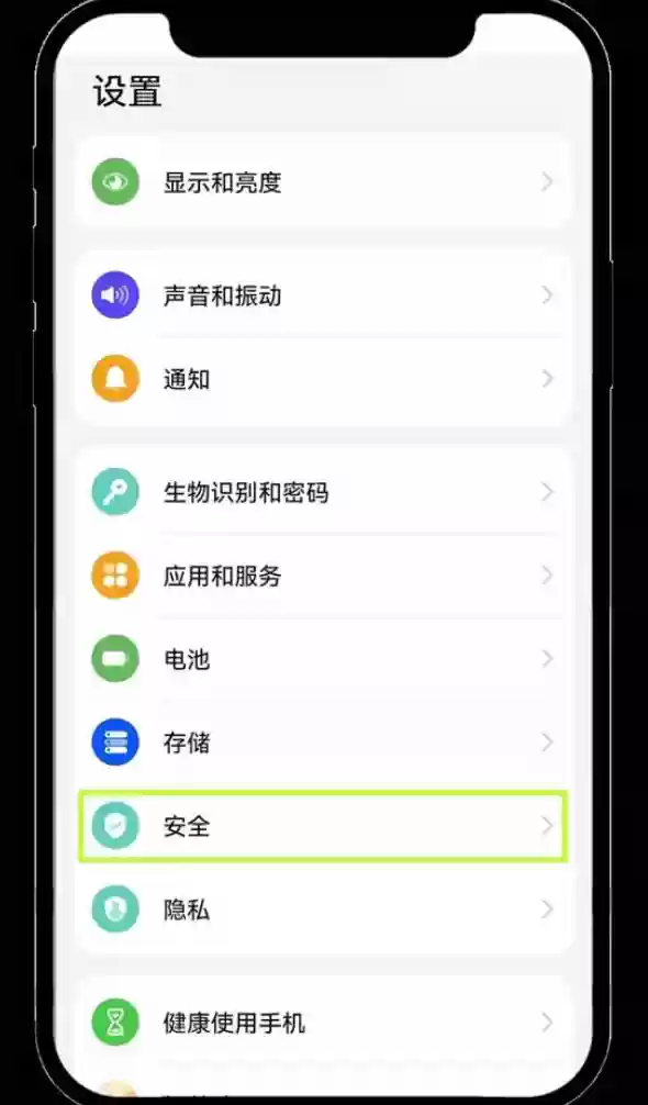 欧易交易所最新APP下载(v6.143.0) OKX官方安卓版安装流程 - 菜鸟下载