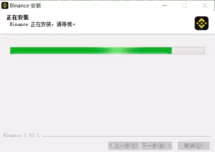 2025最新桌面版Binance登录入口链接 - 菜鸟下载