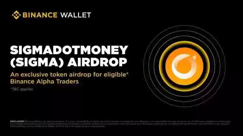 SigmaDotMoney(SIGMA)币是什么？如何参与和领取？SigmaDotMoney空投指南