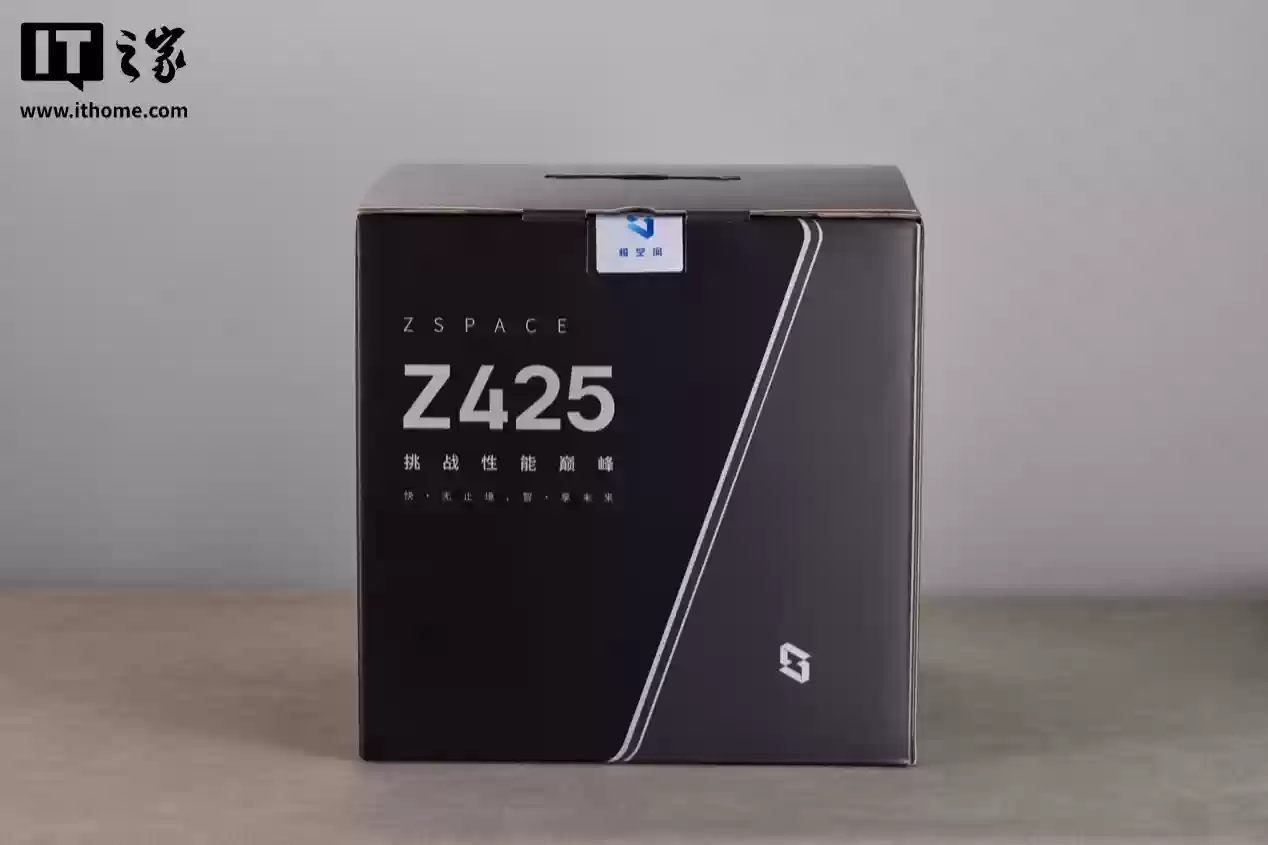 【IT之家评测室】Intel Core Ultra 225H + 万兆网口，跨代领先，极空间 Z425 私有云体验评测