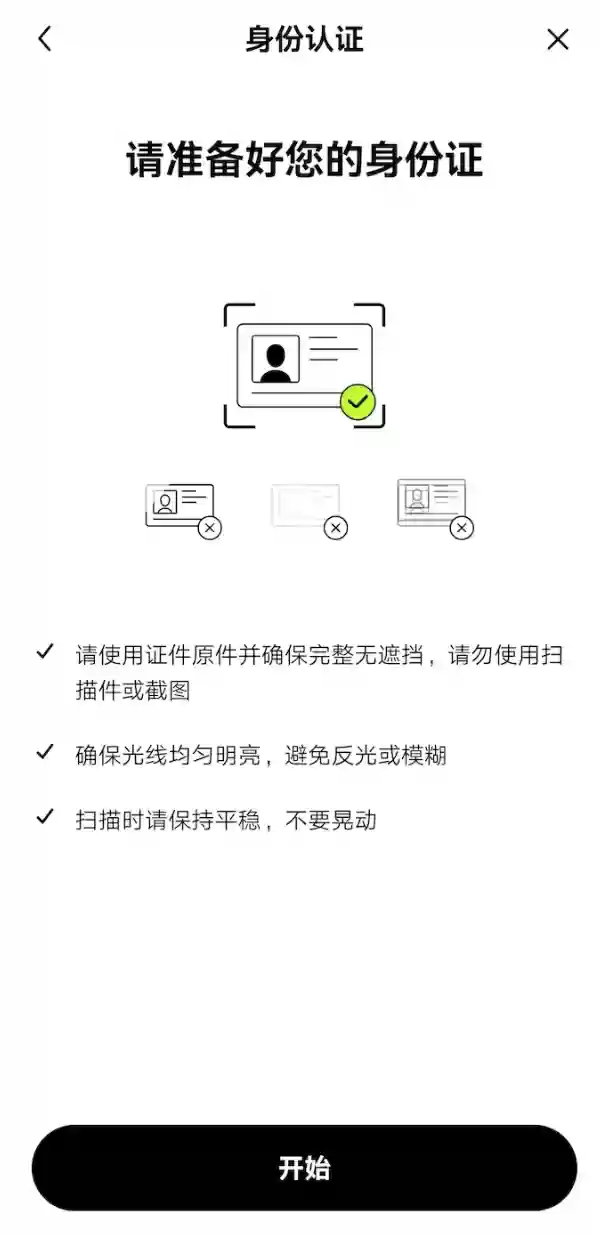 OKX欧易交易平台APP v6.142.1 官网最新安卓版下载渠道 - 菜鸟下载