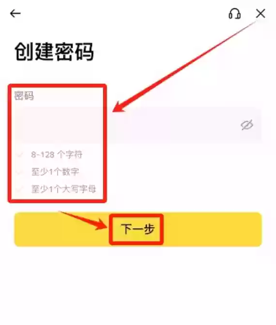 2025币安网页版如何登录？币安web3官网地址+官方APP下载教程 - 菜鸟下载
