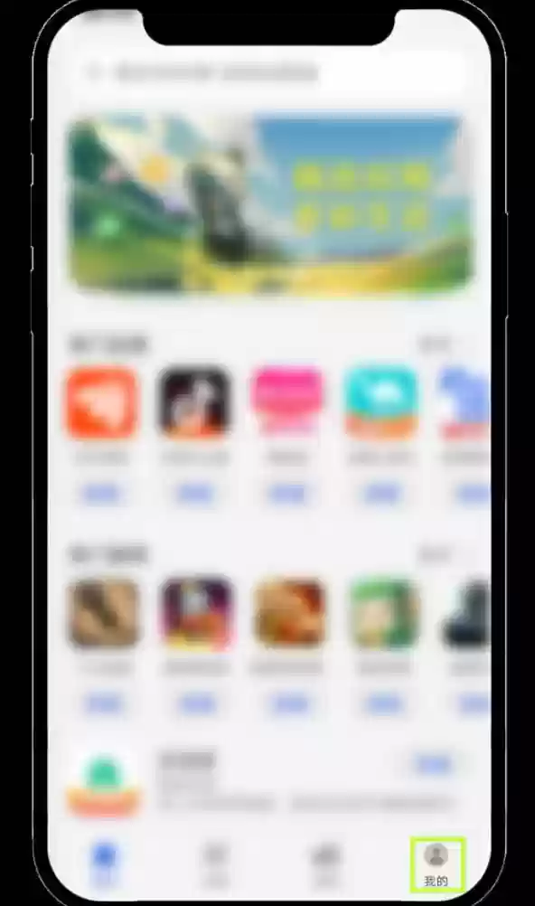 欧易交易所最新APP下载(v6.143.0) OKX官方安卓版安装流程 - 菜鸟下载