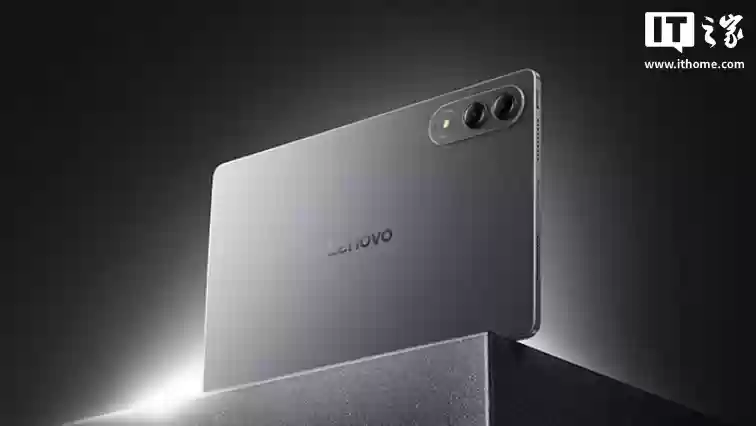 骁龙 8 Gen3 处理器、11.1 英寸屏:联想小新平板 Pro GT 国补后 1172 元