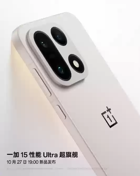 性能投入不封顶！一加15官宣六大行业首发技术