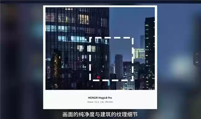 拍夜景最好的手机 荣耀Magic8以“AI夜神”稳坐头排