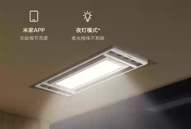 9.1 cm 厚度 + 31 英寸柔光灯：小米米家智能晾衣机 2 国补后 619 元