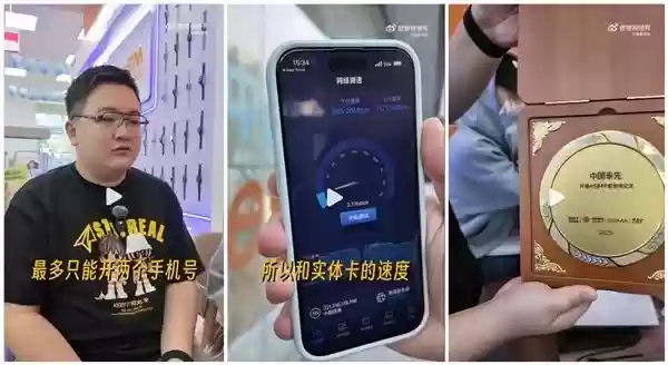 国行iPhone Air支持eSIM 10月22日上市