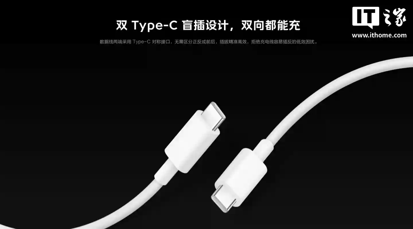 iQOO 推出闪充全家桶：120W 多口闪充套装券后价 133.2 元，9.2A 编织闪充线售 89 元