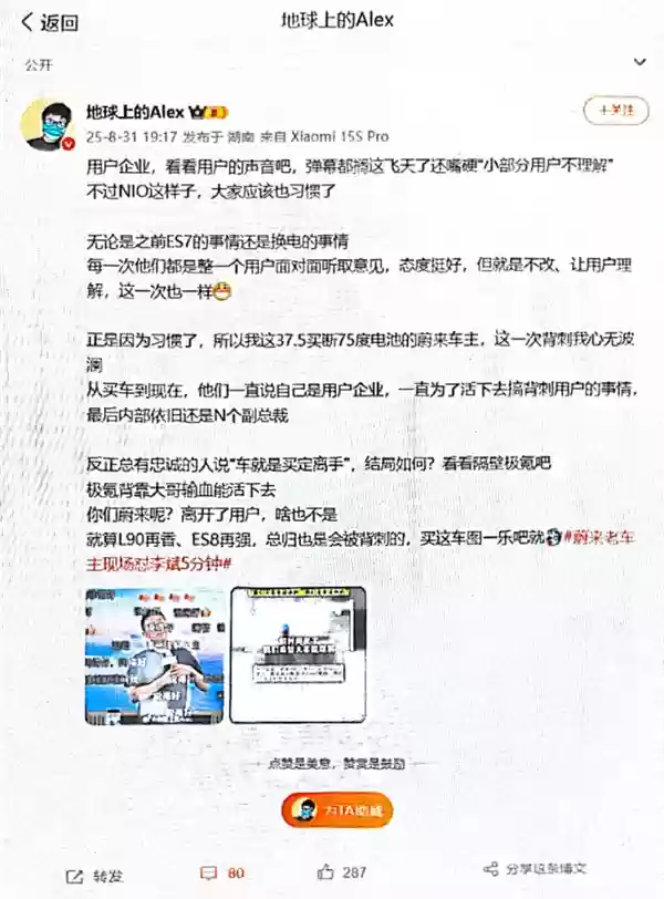 多名汽车领域KOL抹黑、攻击企业被禁言 微博公布涉事博主违规言论