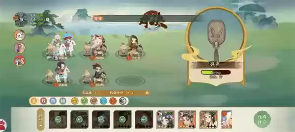 华夏绘世录血条蹦迪流玩法搭配