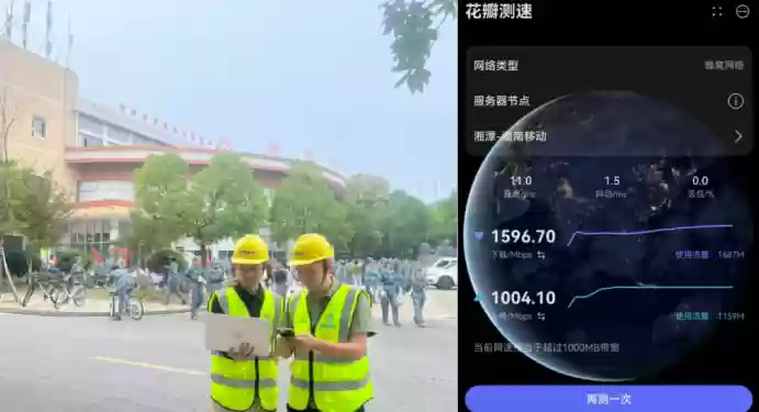 湖南移动联合华为在湘潭大学完成 5G-A 超级上行技术部署，峰值速率突破 1Gbps