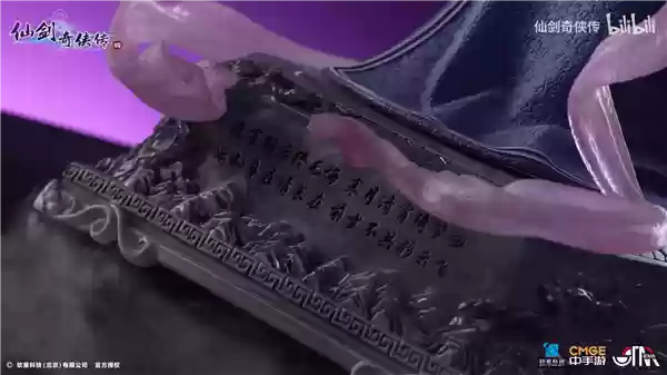 《仙剑奇侠传四》柳梦璃1/4雕像今日开定!香肩微露