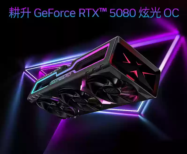 耕升双11显卡选购指南，对号入座准没错！