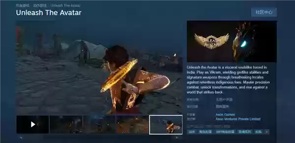 印度首款3A大作《释放阿凡达》Steam公开:1060显卡就能玩