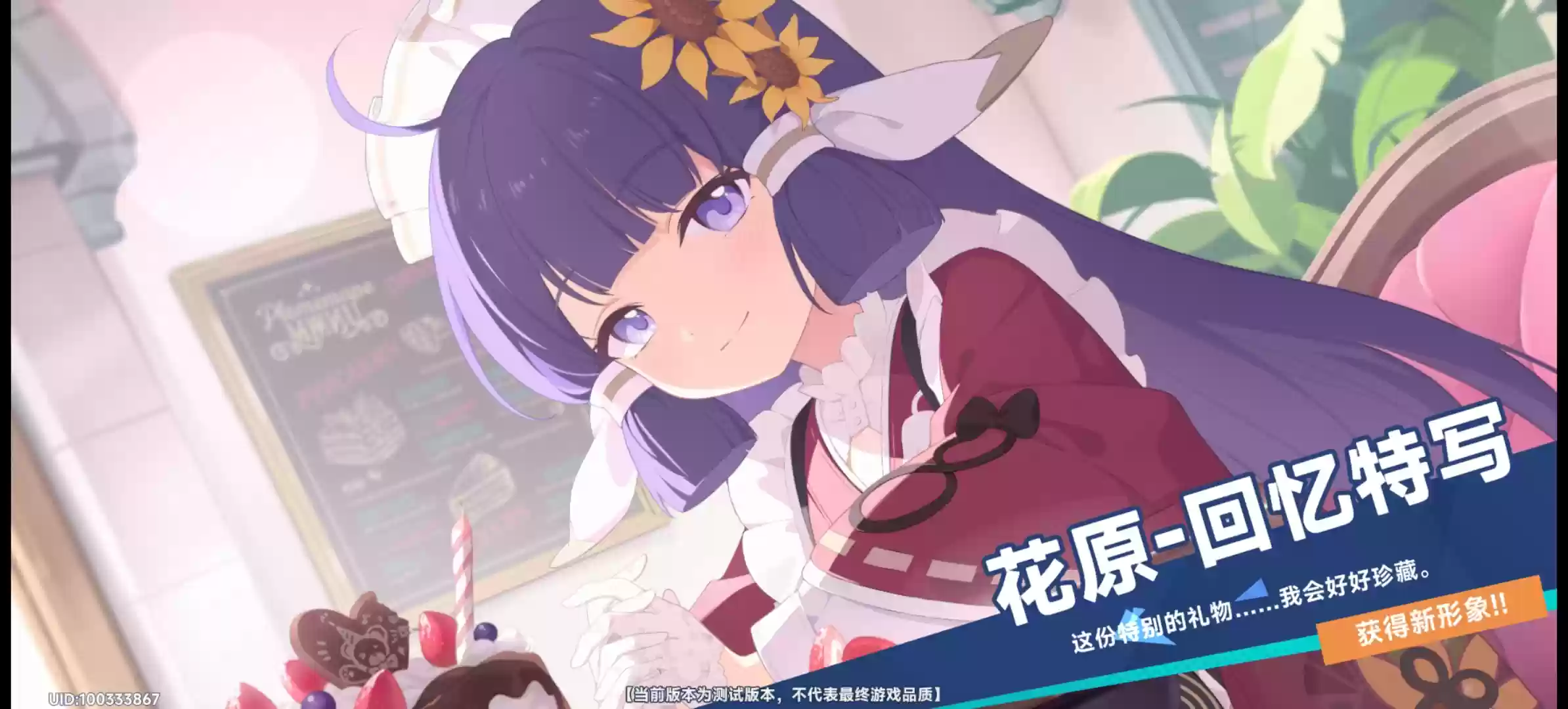 星塔旅人新手初始起号攻略