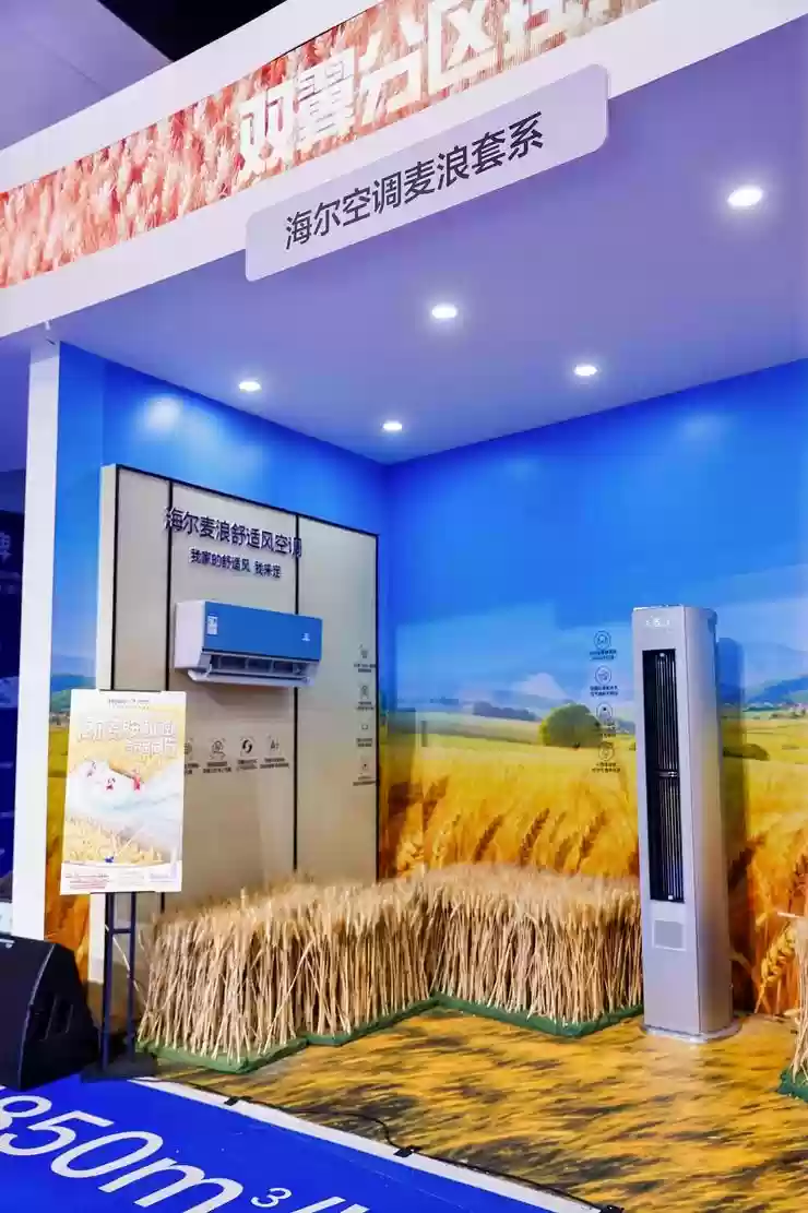 杨迪现场力荐!海尔麦浪舒适风空调京东首发:人近风柔,人离节能