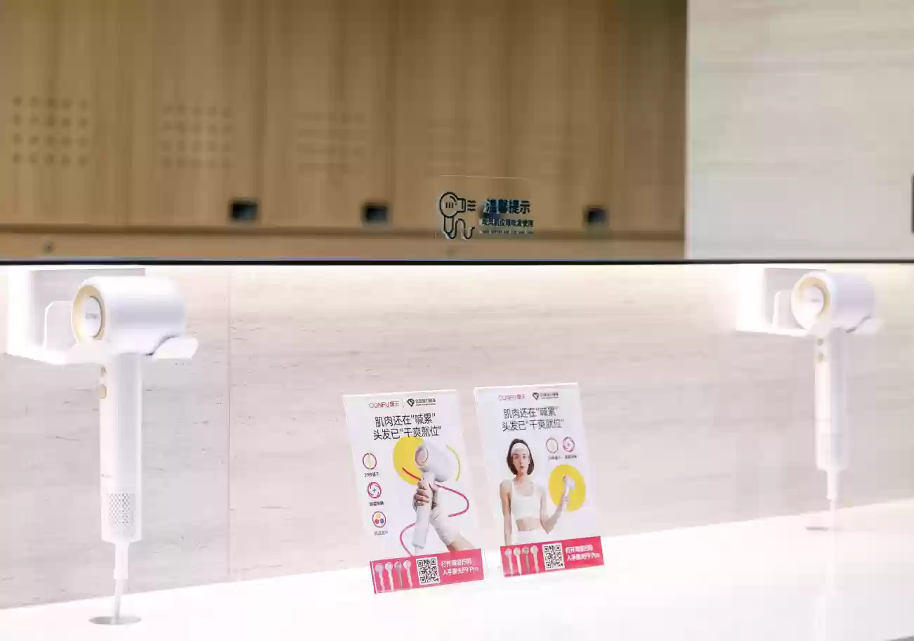 从“小家電” 到“场景专家”，康夫联合古德菲力开拓健身新场景