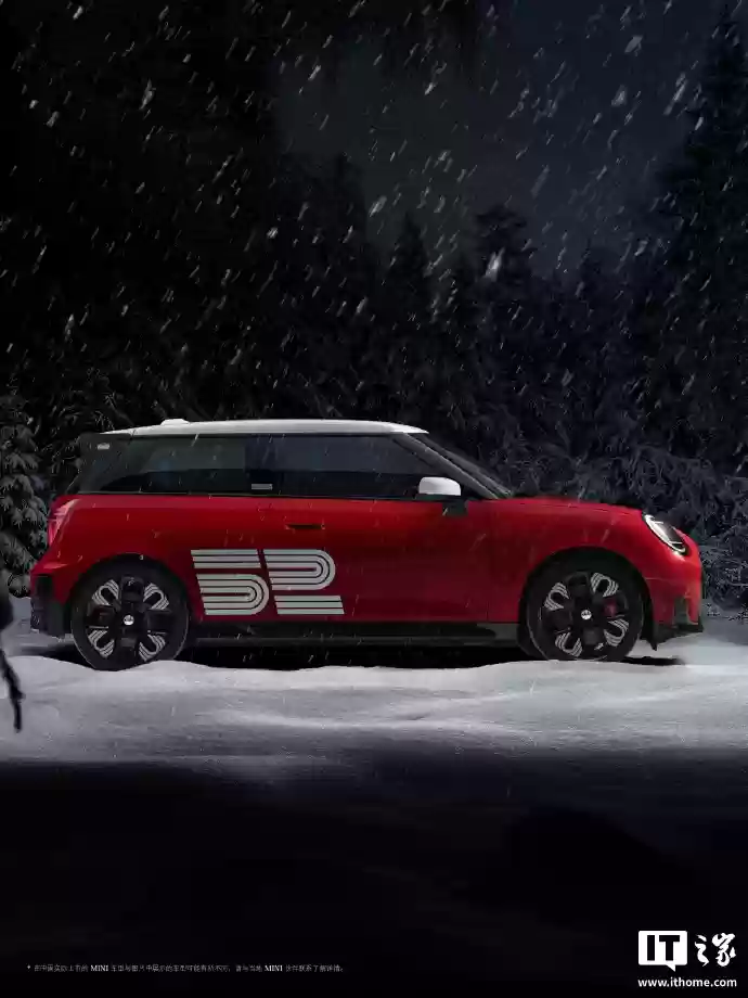 限时 24.68 万元、限量 100 台,全新电动 MINI JCW 蒙特卡洛之夜 60 周年纪念版上市