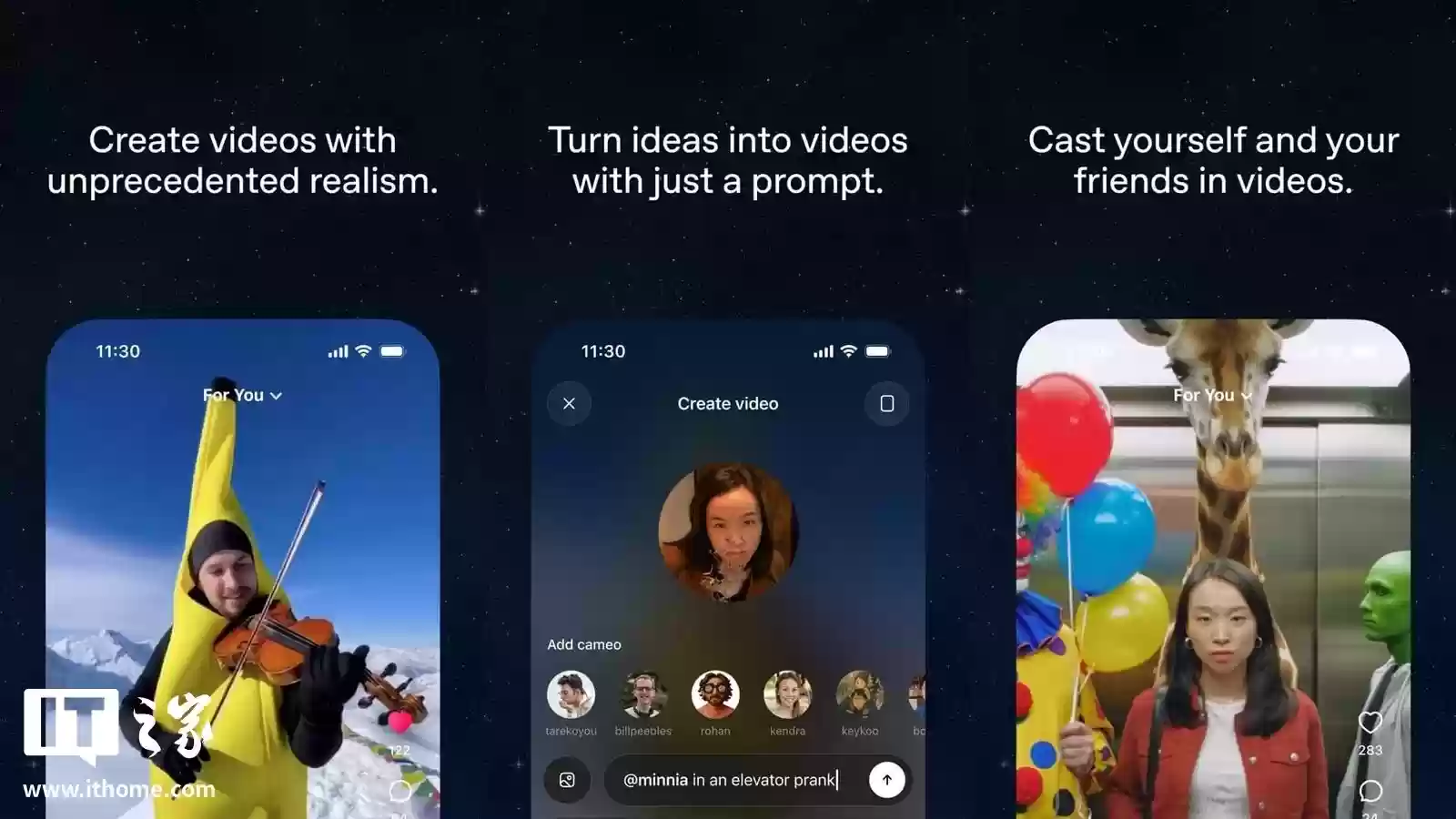 OpenAI携手演员工会及明星共推Sora2肖像权保护机制
