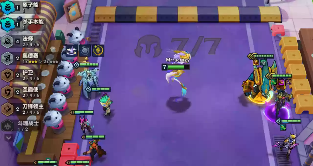 《金铲铲之战》杀手卢锡安阵容推荐