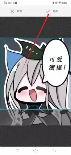 喵特app个人头像修改位置