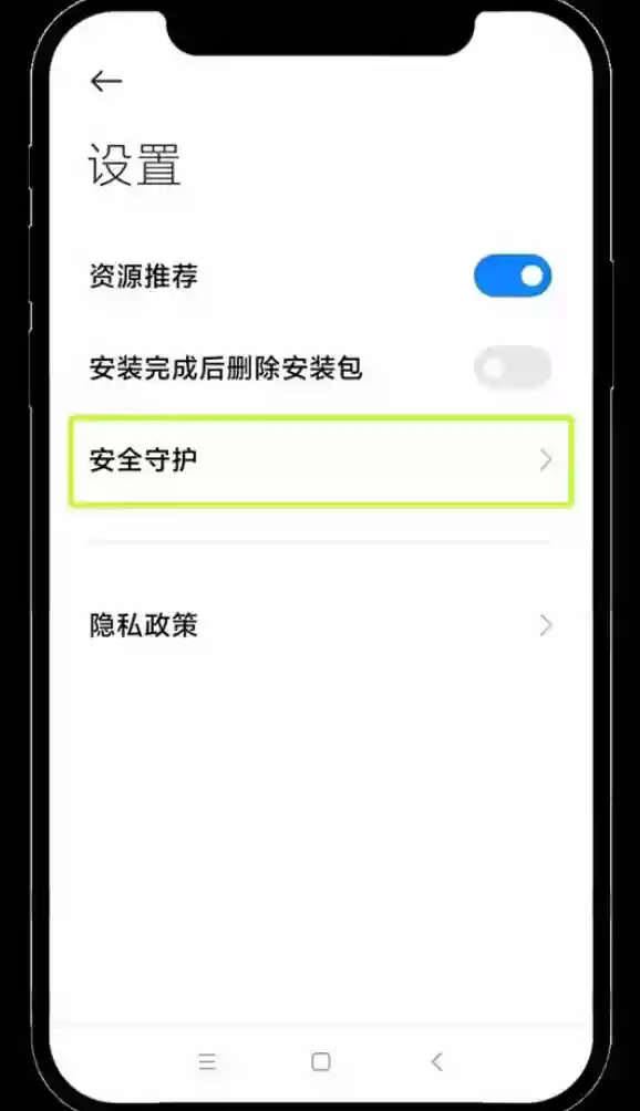 欧易交易所最新APP下载(v6.143.0) OKX官方安卓版安装流程 - 菜鸟下载