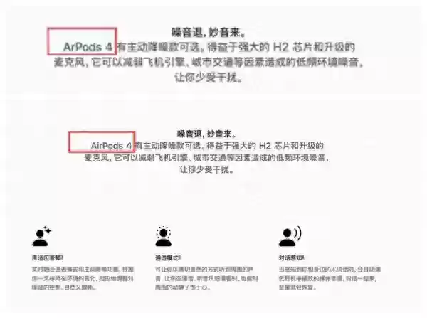 苹果官网出现错别字  iphone 16现感人价格果粉直呼不敢看！