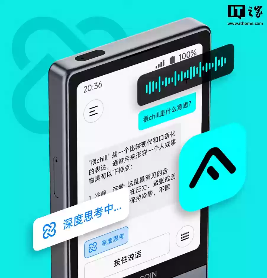 多亲 F25 手机发布：触屏 + 按键双模式、支持 DeepSeek，首发价 899 元