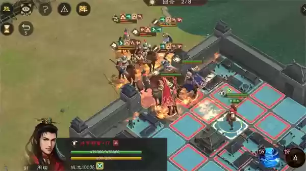 新三国志曹操传周瑜无双试炼第三关攻略