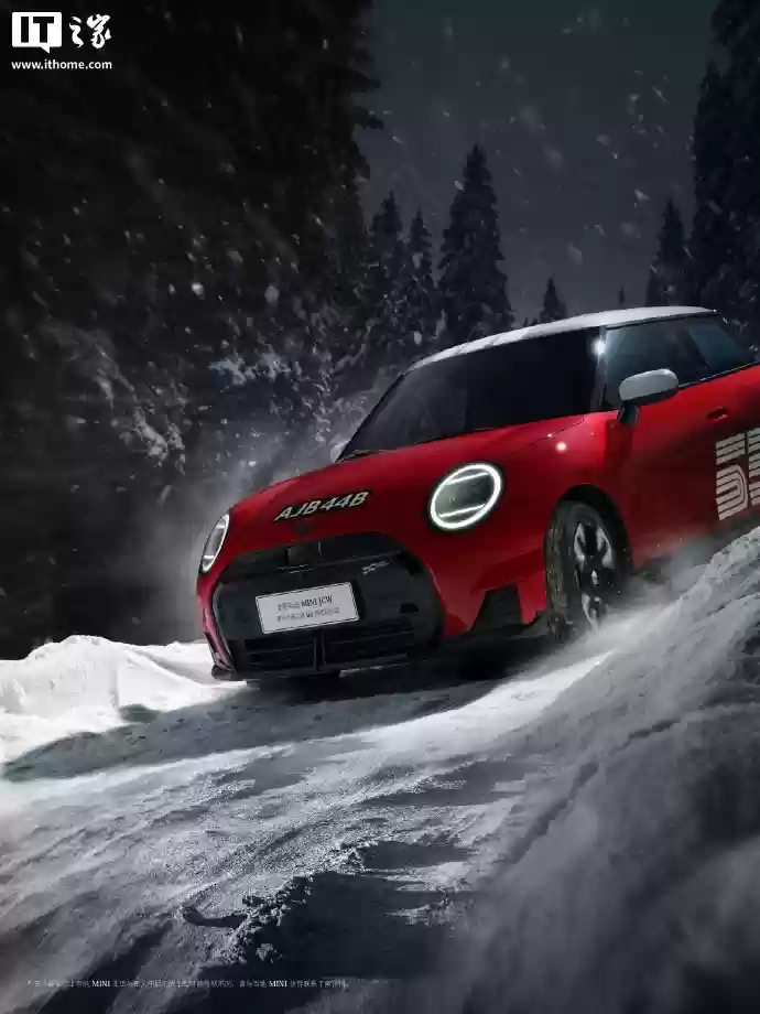 限时 24.68 万元、限量 100 台,全新电动 MINI JCW 蒙特卡洛之夜 60 周年纪念版上市