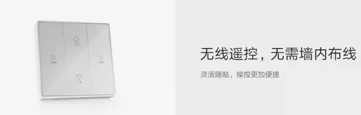 可承重 35kg + 月光白配色:小米米家智能晾衣机 Pro 国补后 687 元新低