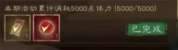 新三国志曹操传无双星蕴石获取攻略