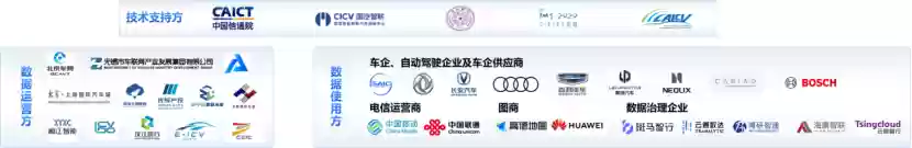 “十城十车”交管信息服务规模化上车应用合作发布，上汽、东风、长安、奥迪、吉利、零跑等在列