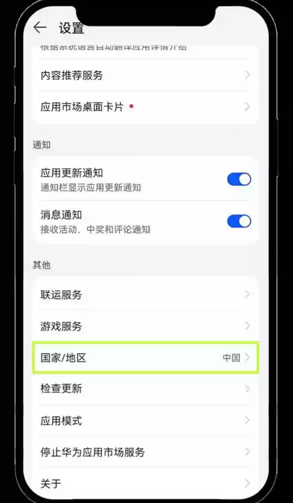 OKX欧易交易平台APP v6.142.1 官网最新安卓版下载渠道 - 菜鸟下载
